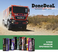 DoneDeal. Клеи и герметики от компании DONE DEAL ADHESIVES LAB trademark by Hi-Gear Products, Inc.